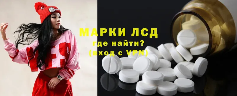 Лсд 25 экстази ecstasy  купить  сайты  Пущино 